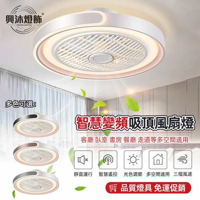 卡米達 克洛30W LED 餐吊燈(CA3910-30W)評