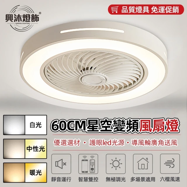 卡米達 克洛30W LED 餐吊燈(CA3910-30W)評