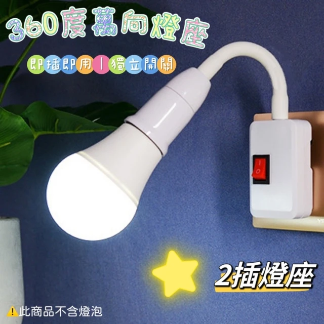 LED-6542 多彩呆毛鴨拍拍燈優惠推薦