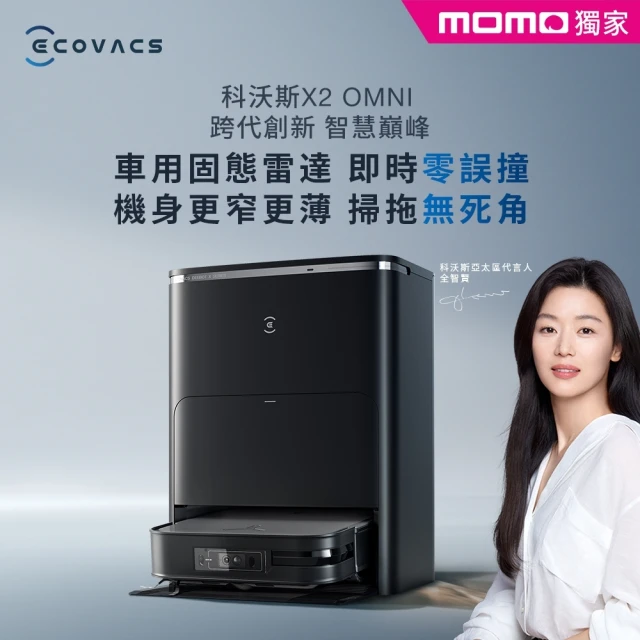 ECOVACS 科沃斯