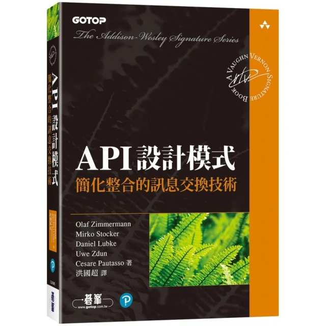 Azure DevOps 設計策略與實戰分析：開發工程師從入