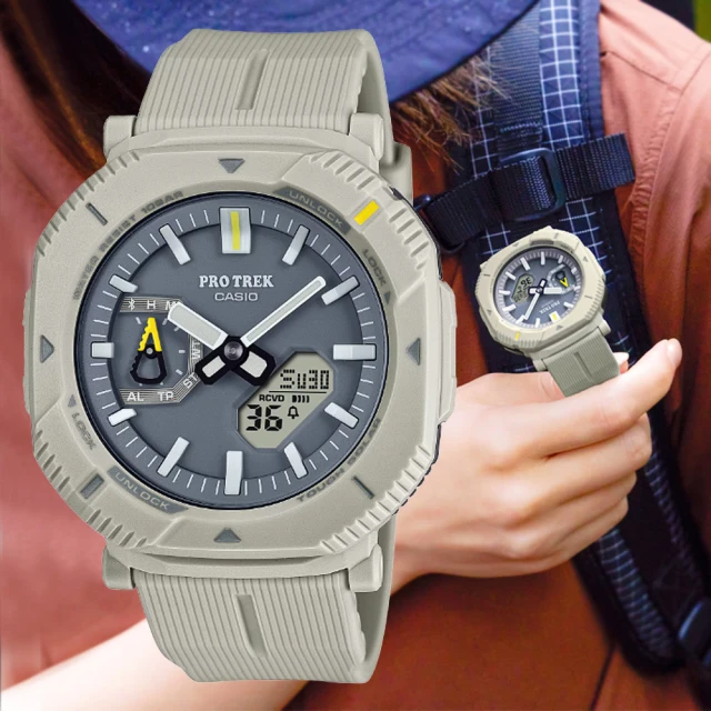 CASIO 卡西歐CASIO 卡西歐 PRO TREK 旋轉錶圈 太陽能藍芽 耐低溫 輕巧戶外雙顯錶-米灰(PRJ-B001-7)