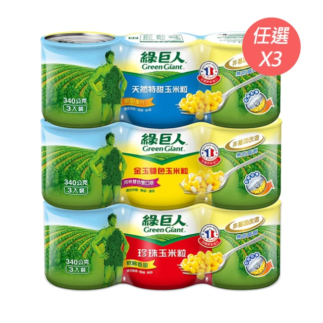 新東陽 肉醬任選4入組 共12入(110g-160g)好評推