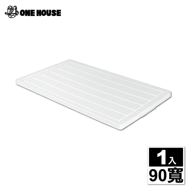 ONE HOUSE 藤原折疊收納櫃-配件-上蓋-90寬(1入