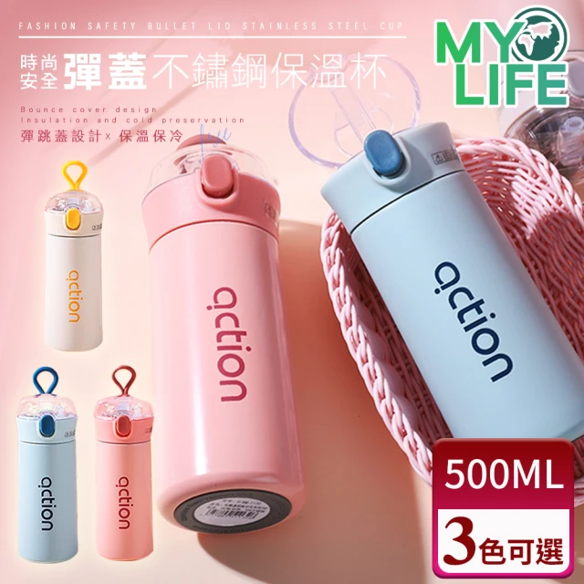 Hydro Flask 彈性 防滑 瓶套 M 多色可選(止滑