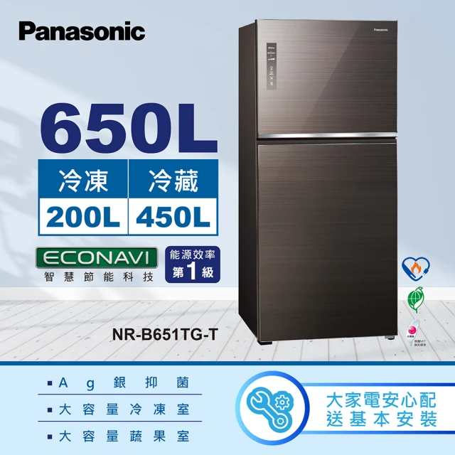 Panasonic 國際牌 日本製600公升一級能效六門變頻