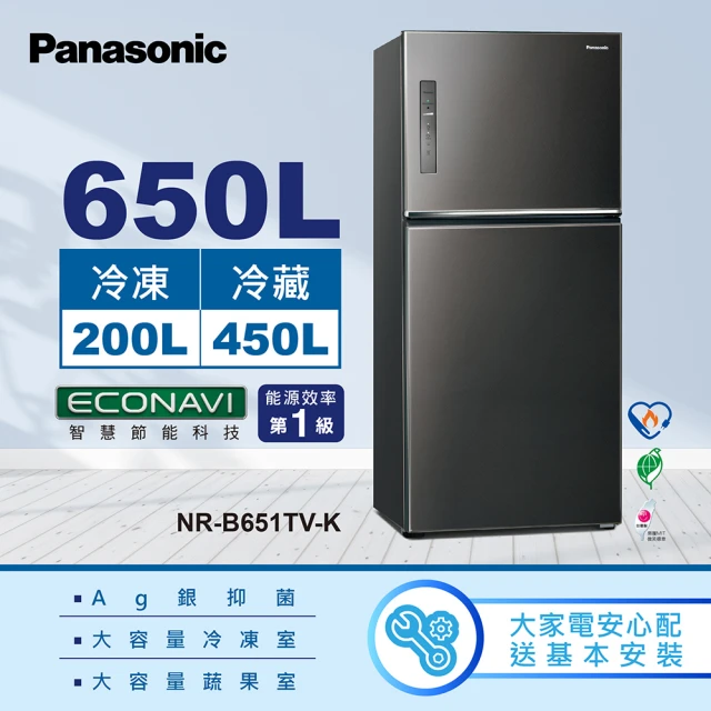 Panasonic 國際牌 日本製600公升一級能效六門變頻