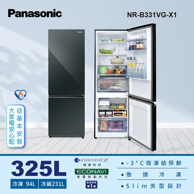 Panasonic 國際牌Panasonic 國際牌 325公升一級能效玻璃門雙門變頻冰箱-鏡面鑽石黑(NR-B331VG-X1)