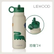 【Liewood】Falk不鏽鋼保溫水壺 350ml(4色任選)