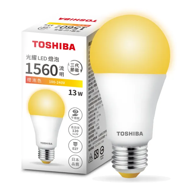 【TOSHIBA 東芝】買8送8 光耀 15.5W LED燈泡(白光/自然光/黃光)