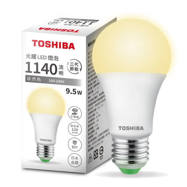 【TOSHIBA 東芝】買8送8 光耀 9.5W LED燈泡(白光/自然光/黃光)