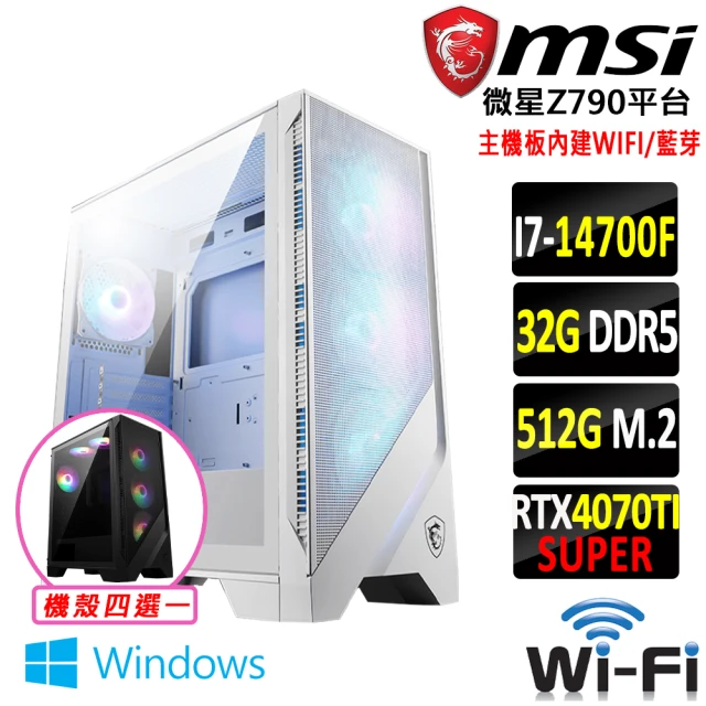 微星平台 i7二十核 GeForce RTX 4070Ti SUPER Win11{白童子V W}WIFI電競機(I7-14700F/Z790/32G/512G)