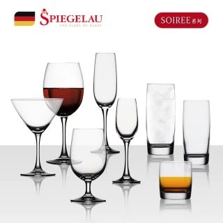 【Spiegelau】MOMO獨家/歐洲製Soiree水晶玻璃杯系列8款/任選2入組(耐用功能款)