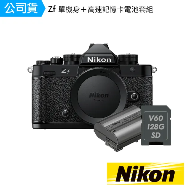 【Nikon 尼康】ZF+NIKKOR Z 24-70mm f2.8 S(國祥公司貨)