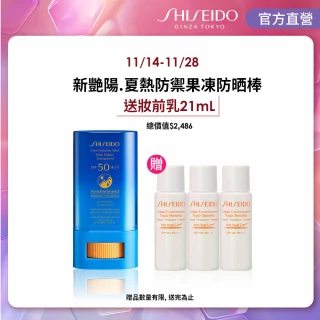 DR.WU 達爾膚 全日清爽防曬身體乳80ML(2入組) 推