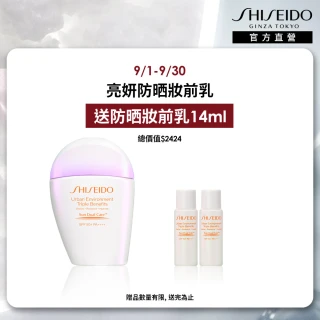 Sulwhasoo 雪花秀 夏日輕透防曬雙星組(超輕透防曬乳