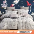 【Prawear 巴麗維亞】100%天絲兩用被床包組(單/雙/加/特大 多款任選) 涼被/冷氣毯