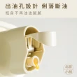 【WindHouse 北歐小舖】日式自動開合油壺-500ml(醬油瓶/醋瓶/油瓶/米酒)