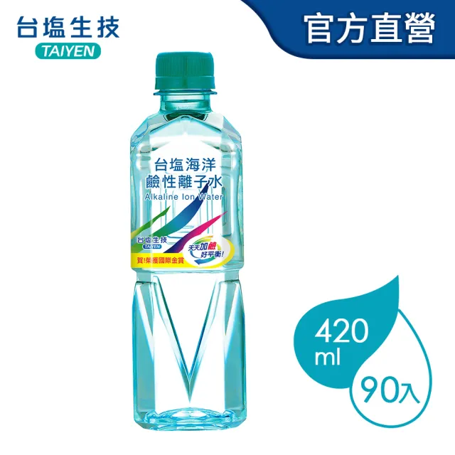 【台鹽】海洋鹼性離子水420mlx3箱(共90入)