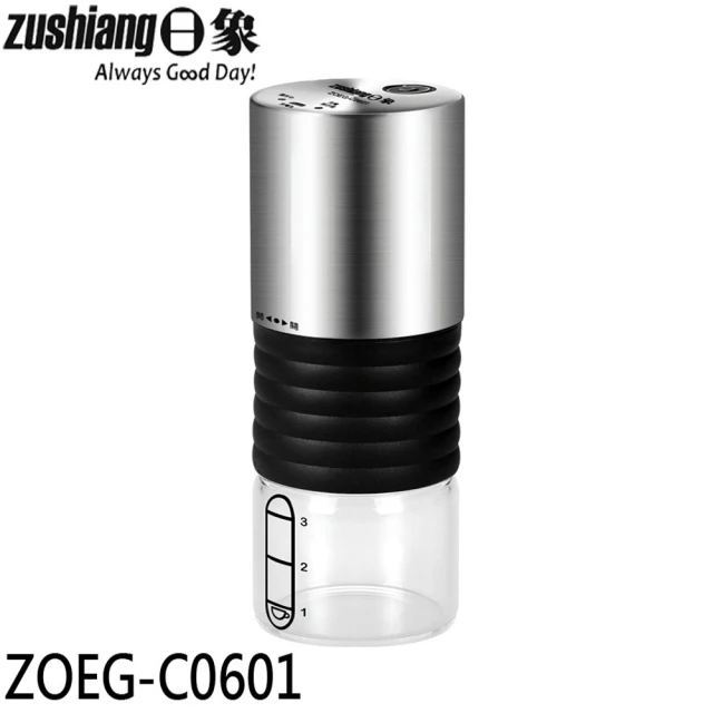 zushiang 日象 電動咖啡研磨機(ZOEG-C0606