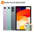 【小米】紅米平板 Redmi Pad SE 11吋 8G/256G WIFI 平板電腦