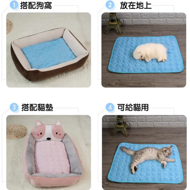 【QIDINA】L/XL - 寵物薄款冰絲涼感墊寵物墊(貓窩 狗窩 寵物涼墊 寵物地墊 寵物涼感墊)