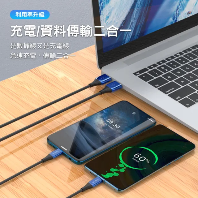 【NOKIA】1+1超值組P8201Combo USB轉Type-C/Lightning 1.25M 鋁合金快充充電傳輸線(送65W充電器組)