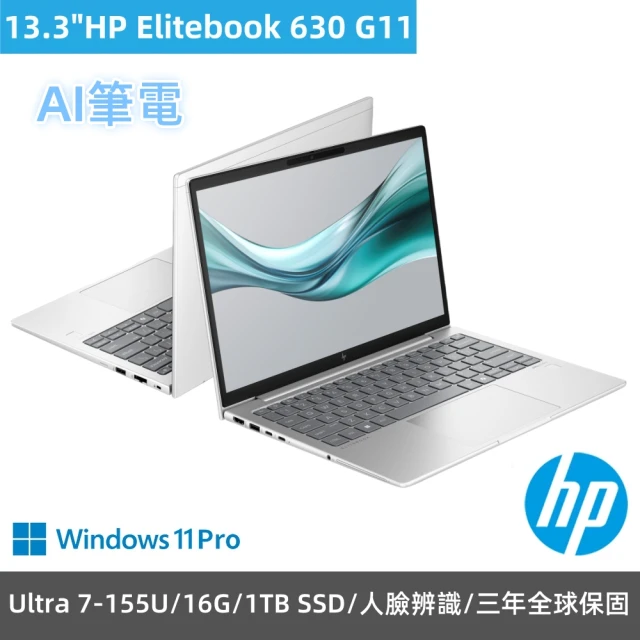 HP 惠普 特仕升級64G+1.5T_16吋i7-13700