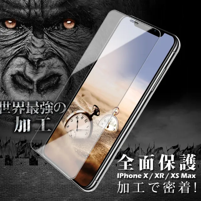 IPhoneSE 2 AGC日本原料高清疏油疏水鋼化膜保護貼玻璃貼(IPHONESE3保護貼)