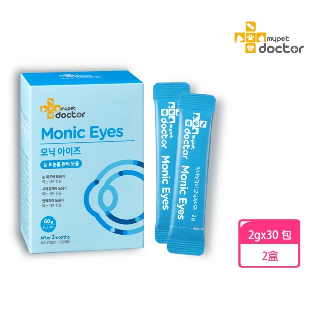 My pet Doctor Monic Eyes 明眸護 2盒 每盒2gx30包(犬貓適用 寵物眼部保健粉 寵物保健食品 產地韓國)