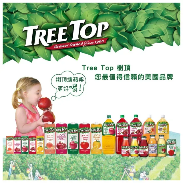 【Tree Top 樹頂】樹頂蔓越莓氣泡飲320ml*24入