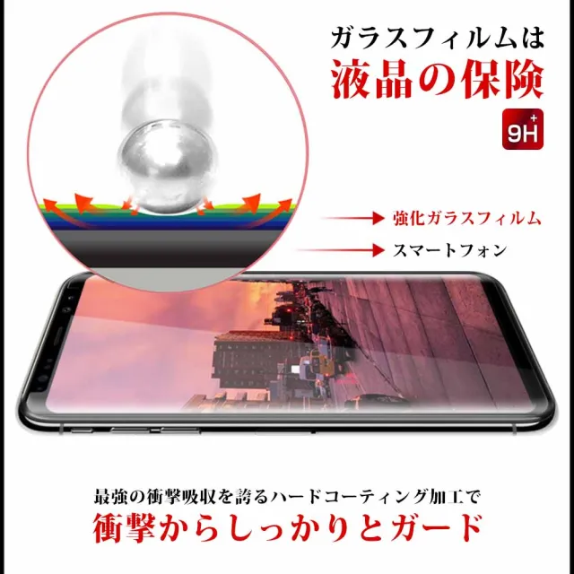 三星 S9plus/s9+ 日本玻璃保護貼AGC黑邊曲面防刮鋼化膜玻璃貼(S9+保護貼S9+鋼化膜)