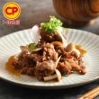 【卜蜂】鮮嫩好食 國產梅花火鍋片 超值40包組(250g/包_團購.居家料理.聚會宴客.露營良伴.節慶首選)