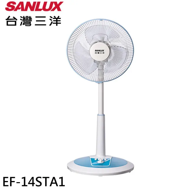 【SANLUX 台灣三洋】14吋 直立式 桌立扇(EF-14STA1)