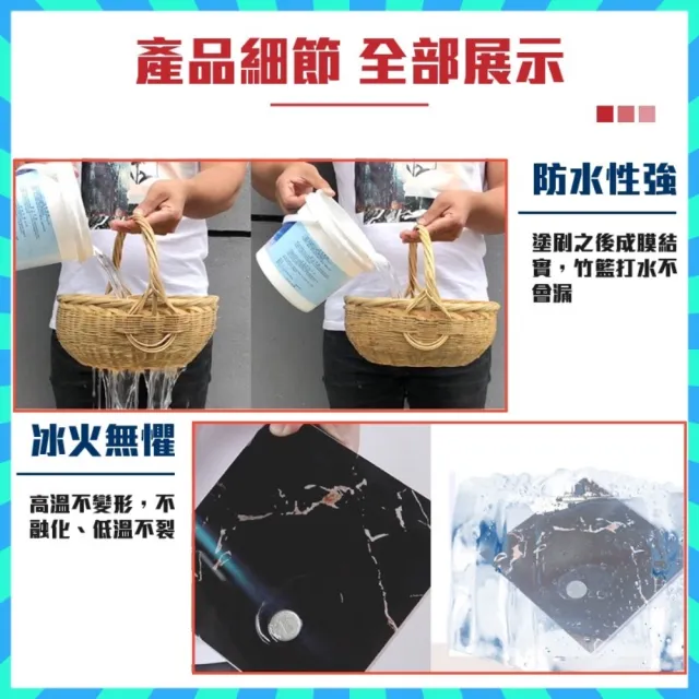 【生活達人】GALEN伽蘭強效透明防水膠 300g 贈刷子(防水 止漏 修補神器)