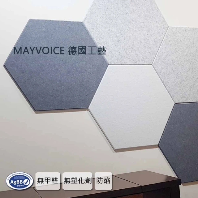 MAYVOICE 美聲 強力吸音板/吸音棉(施工套組)