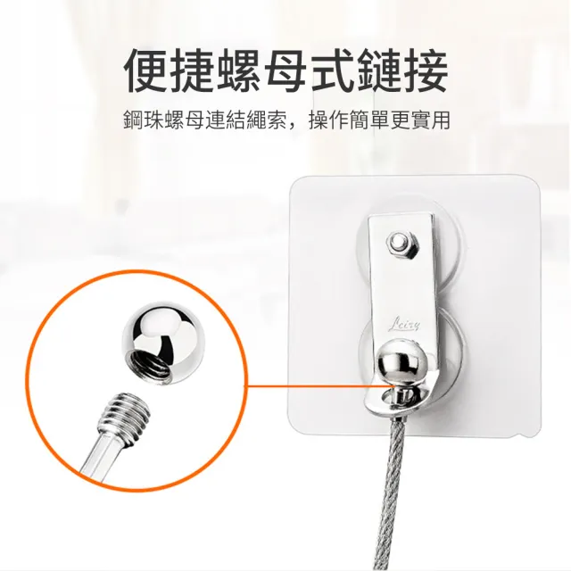 【SUNLY】免打孔不鏽鋼繩 家具防傾倒器 櫃子防傾倒固定器(防倒神器/安全防護/傢俱固定)