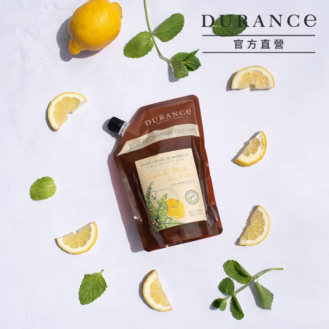 【DURANCE 朵昂思】精油馬賽液態皂補充包 500ml 公司貨(多款可選-馬鞭草奇異/玫瑰番/檸檬薄/青檸/薰衣)