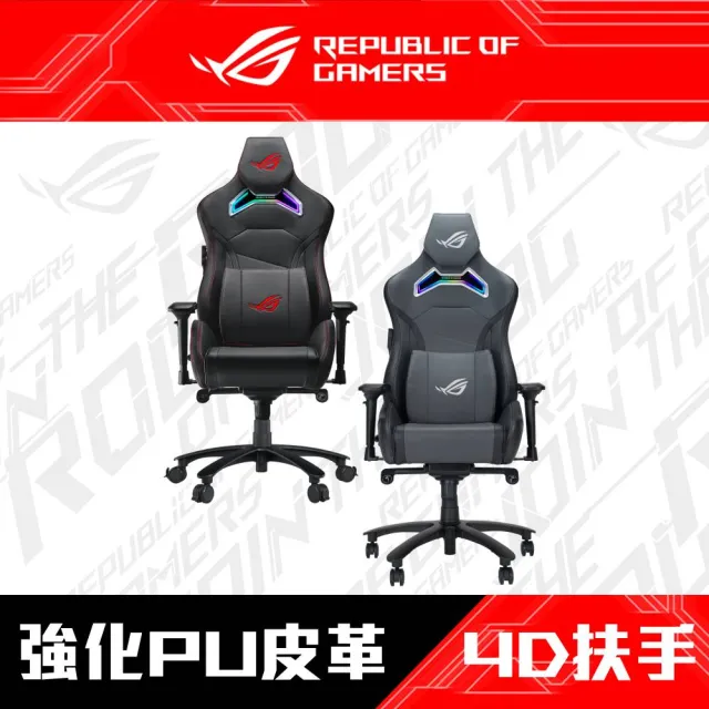 【ASUS 華碩】ROG SL301 Chariot X Gaming Chair 電競椅(不含安裝)