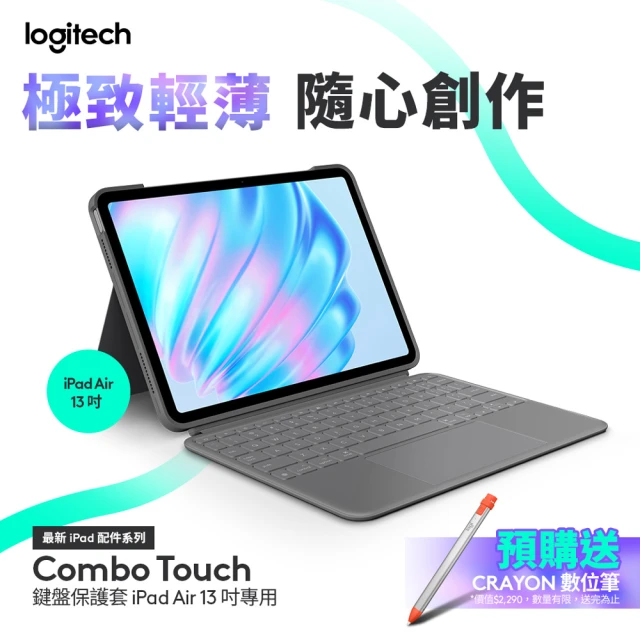 Logitech 羅技 Combo Touch iPad P