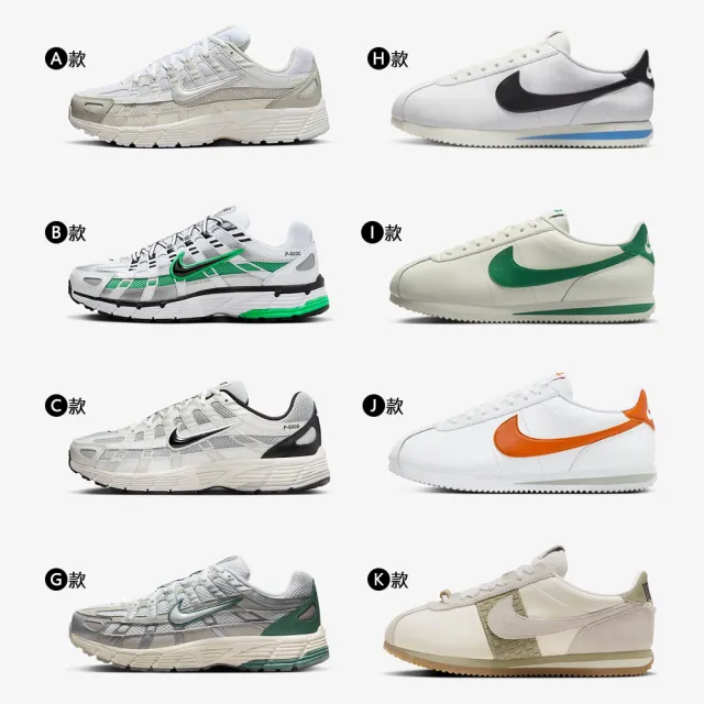 【NIKE 耐吉】運動鞋 慢跑鞋 休閒鞋 NIKE P-6000 CORTEZ 阿甘鞋 男鞋 女 Y2K 復古 綠白 多款(HF4308-072&)