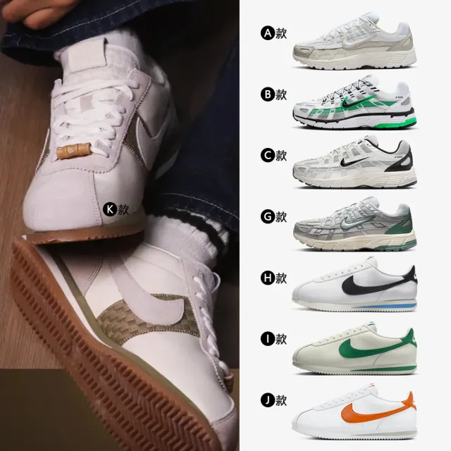 【NIKE 耐吉】運動鞋 慢跑鞋 休閒鞋 NIKE P-6000 CORTEZ 阿甘鞋 男鞋 女 Y2K 復古 綠白 多款(HF4308-072&)