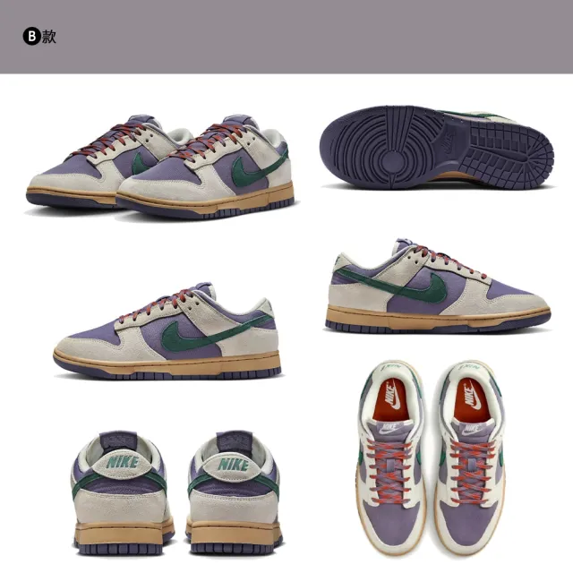 【NIKE 耐吉】】休閒鞋 運動鞋 NIKE DUNK LOW 女鞋 黑白綠黃藍 多款任選(FZ4347100&)