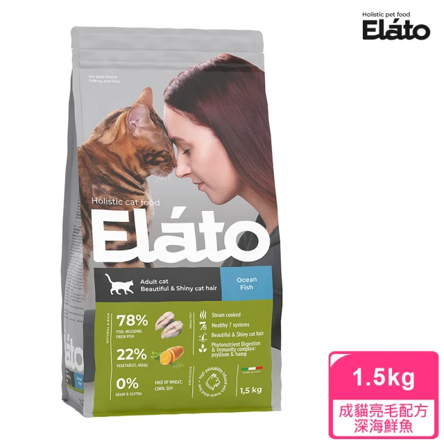 Elato 杜莎 天然 無榖 貓糧 深海鮮魚 1.5kg 貓飼料(成貓亮毛配方 EC5)