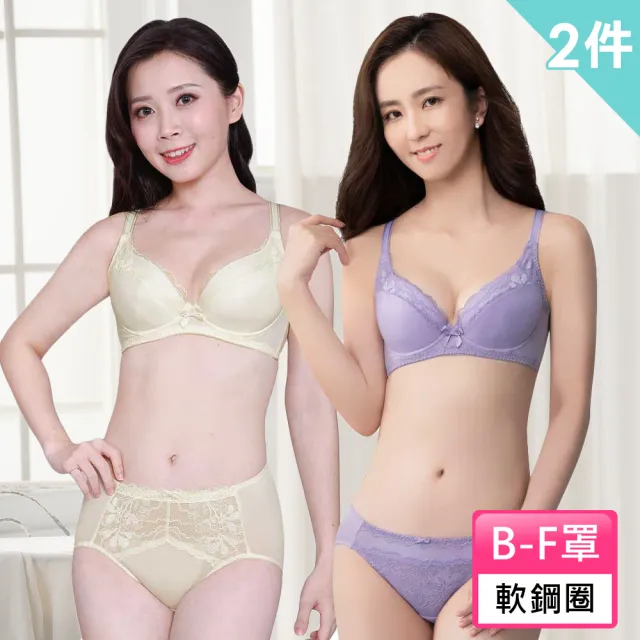 【Swear 思薇爾】2件組冰雪女王系列B-F罩軟鋼圈/無鋼圈涼感蕾絲包覆女內衣(兩款任選)