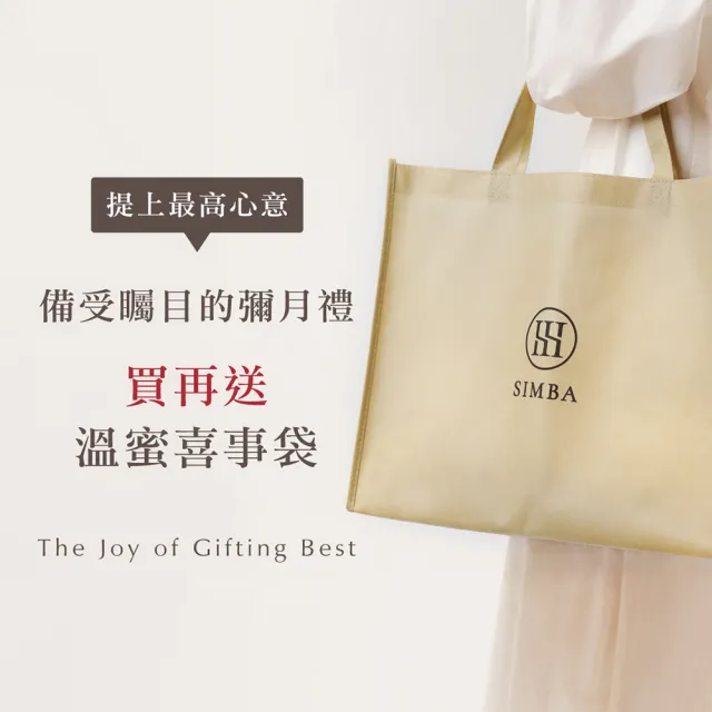 【Simba 小獅王辛巴官方直營】副食品啟蒙餐具禮盒(兒童餐具/學習碗/兒童碗/彌月禮盒)