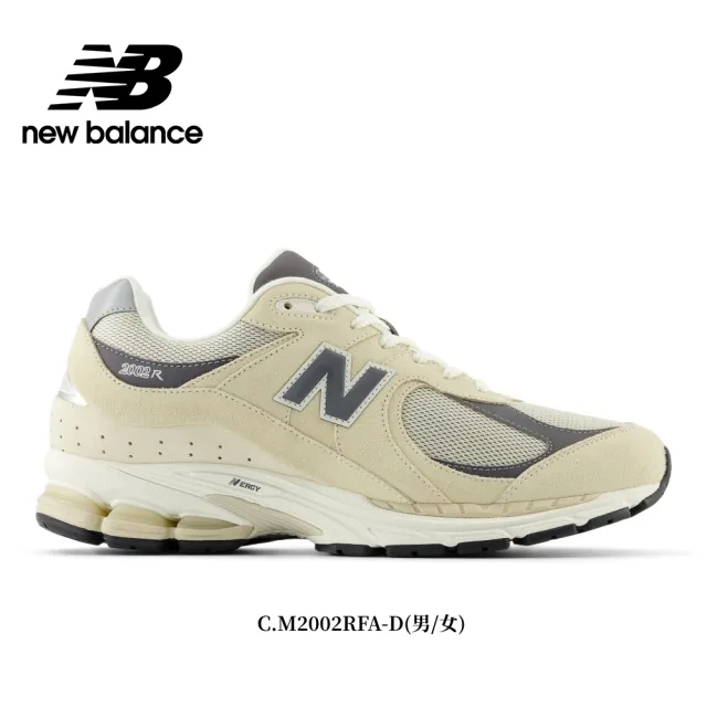 【NEW BALANCE】NB 2002R復古鞋/運動鞋_男鞋/女鞋_米灰色_M2002REK-D_M2002REL-D