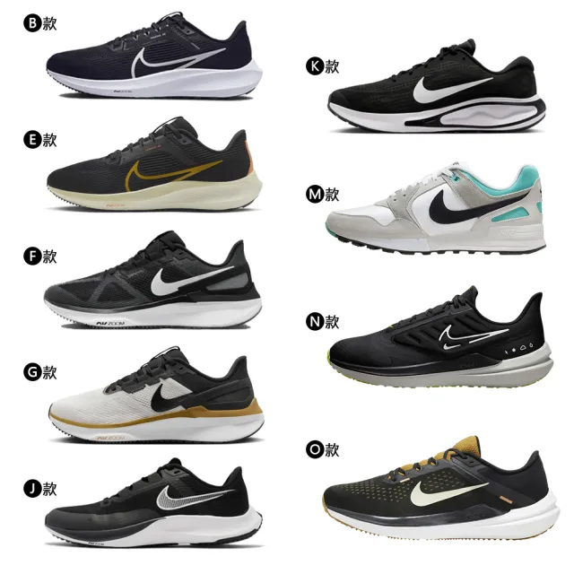 【NIKE 耐吉】運動鞋 慢跑鞋 跑鞋 AIR ZOOM PEGASUS 40/STRUCTURE 25 男鞋 女鞋 黑白 多款(DJ7883-002&)