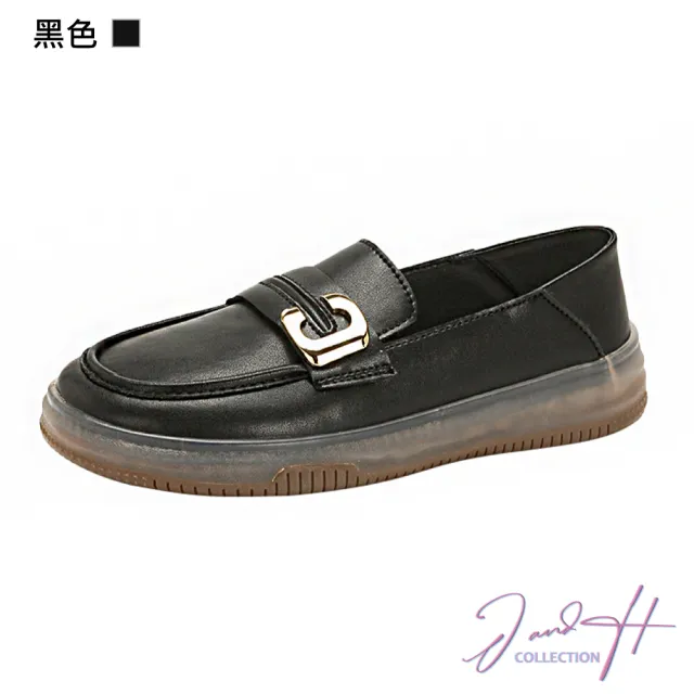 【J&H collection】簡約舒適平底真皮樂福鞋 休閒鞋(黑色／米色／卡其色)
