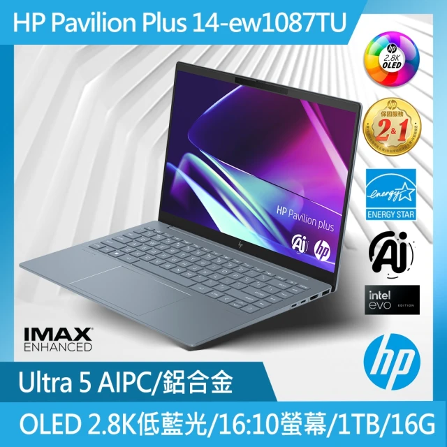 HP 惠普 特仕升級64G+1.5T_16吋觸控Ultra 